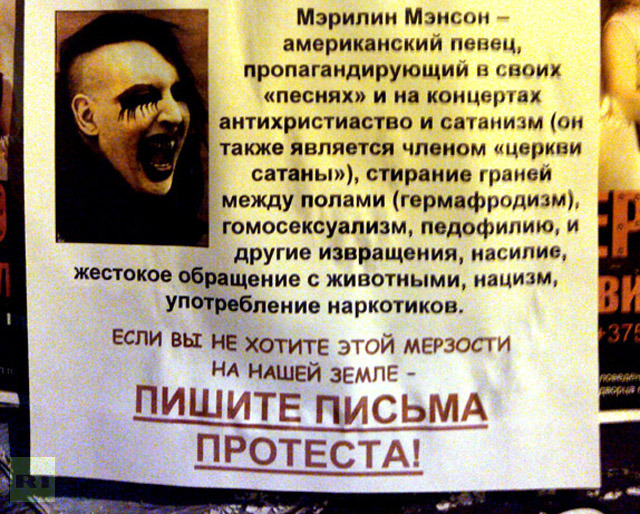 marilyn manson rusia cartel