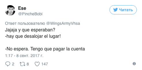 Wings Army Villahermosa